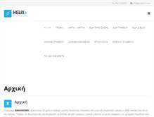 Tablet Screenshot of analosimo.eu